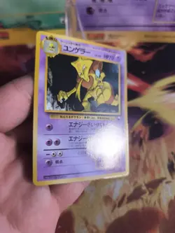 Pokemon Karte Card japanese expansion sheet vending glossy Kadabra NM+ - Image 5