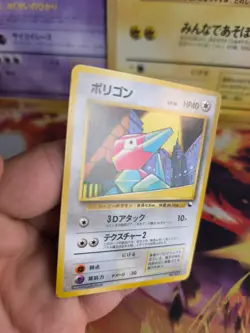 Pokemon Karte Card Vending expansion sheet glossy japanese Porygon NM-Mint - Image 3