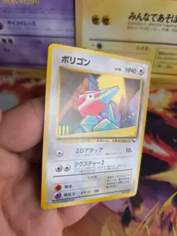 Pokemon Karte Card Vending expansion sheet glossy japanese Porygon NM-Mint - Image 5