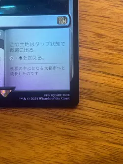 MTG Final Fantasy Midgar, City of Mako - 0286 Borderless FOIL Japanese - Image 5