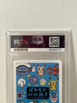 Spinda Pokemon Playing Cards 2023 JPN Old Maid: Super High Tension PSA 10 - Image 4