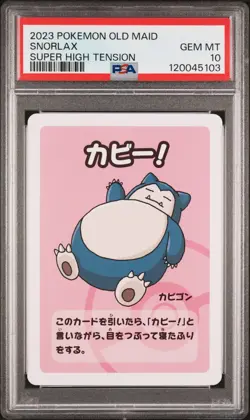 2023 POKEMON OLD MAID SUPER HIGH TENSION SNORLAX PSA 10 - Image 1