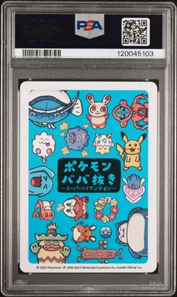 2023 POKEMON OLD MAID SUPER HIGH TENSION SNORLAX PSA 10 - Image 2