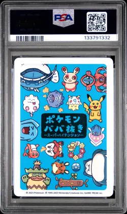 2023 POKEMON OLD MAID SUPER HIGH TENSION WOBBUFFET PSA 10 - Image 2