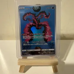 Pokemon Galarian Moltres AR 190/172 S12a VSTAR Universe - Card Japanese MINT - Image 1