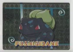 Bulbasaur Pokemon Meiji Get Card Super Collection 1999 - Image 1
