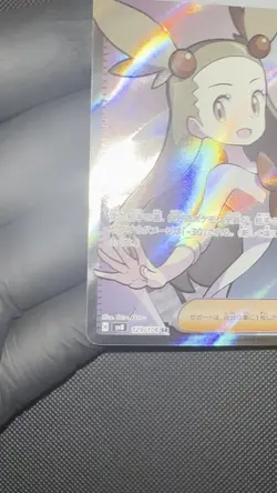Pokemon TCG Jasmine's Gaze Super Electric Breaker 129/106 Holo Secret Rare - Image 2