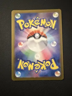 Pokemon TCG Jasmine's Gaze Super Electric Breaker 129/106 Holo Secret Rare - Image 3