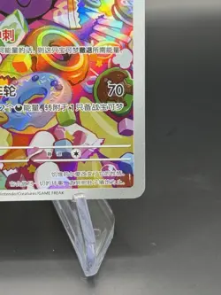 Pokemon TCG S-Chinese Morpeko Gem Pack Vol.3 CBB3C 14 07/07 US SELLER - Image 5