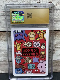 CGC Pristine 10 Pokemon Old Maid Spare Card (2019 JPN) Rare Playing Card - Image 4
