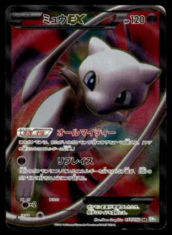 2012 Pokemon Japanese 051/050 Mew-EX Heavy Play - Image 1