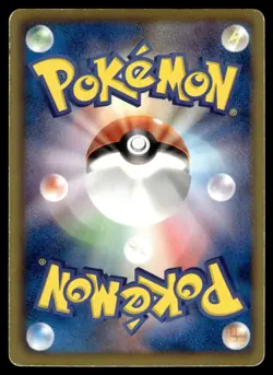 2012 Pokemon Japanese 051/050 Mew-EX Heavy Play - Image 2