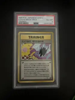 1999 Koga's Ninja Trick Gym 2 Banned Art Japanese Pokemon Trainer PSA 8 - Image 1