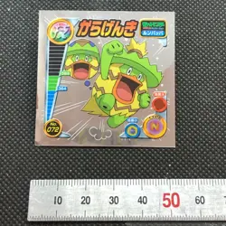 Ludicolo Pokemon Advanced generation Sticker Seal Japanese No.072 Japan F/S9 - Image 2