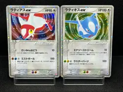 (LP-) Latias Latios ex Holo 011/018 Gift Box Promo 2003 Japanese Pokemon Card #1 - Image 1