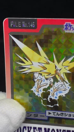 (MP) Articuno Zapdos Moltres Carddass 1997 144 145 146 Japanese Pokemon Card #1 - Image 2