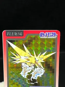 (MP) Articuno Zapdos Moltres Carddass 1997 144 145 146 Japanese Pokemon Card #1 - Image 4