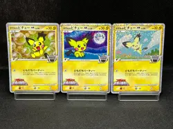 (MP) Spiky-Eared Pichu M 009 010 011/022 Movie Promo Japanese Pokemon Card - Image 1