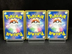 (MP) Spiky-Eared Pichu M 009 010 011/022 Movie Promo Japanese Pokemon Card - Image 3