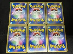 LP/MP) Bruno's Steelix Machamp Ursaring etc.6 VS Series Japanese Pokemon Card #2 - Image 3