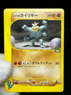 LP/MP) Bruno's Steelix Machamp Ursaring etc.6 VS Series Japanese Pokemon Card #2 - Image 4