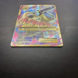 Pokemon TCG M Blastoise EX Full Art Holo Ultra Rare 102/108 XY Evolutions LP - Image 2