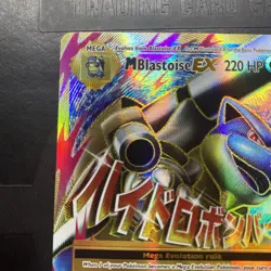 Pokemon TCG M Blastoise EX Full Art Holo Ultra Rare 102/108 XY Evolutions LP - Image 5