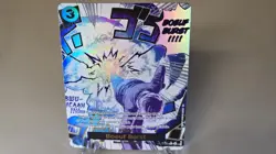 One Piece TCG Boeuf Burst (Alternate Art) OP12-060 Alt Legacy of the Master Foil - Image 1