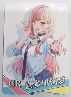 Marin Kitagawa My dress up darling NS-2M13CR-16 Goddess Story Waifu Anime Card - Image 1
