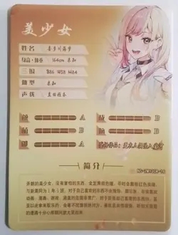 Marin Kitagawa My dress up darling NS-2M13CR-16 Goddess Story Waifu Anime Card - Image 2