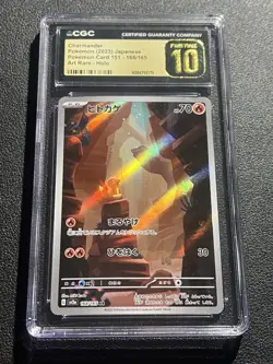 CGC 10 Pristine Charmander Art Rare 168/165 Pokemon Card 151 - Image 1