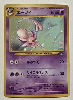 Espeon Holo Pokemon card Japanese No. 196 Neo Discovery Light Play w/ swirl! - Image 1