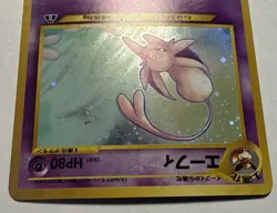 Espeon Holo Pokemon card Japanese No. 196 Neo Discovery Light Play w/ swirl! - Image 3