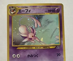 Espeon Holo Pokemon card Japanese No. 196 Neo Discovery Light Play w/ swirl! - Image 4