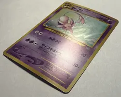 Espeon Holo Pokemon card Japanese No. 196 Neo Discovery Light Play w/ swirl! - Image 5