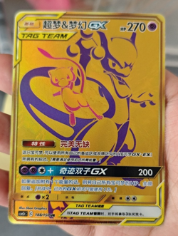 IN STOCK Pokemon TCG S-Chinese Mewtwo & Mew GX UR 188/150 Rare Gold Holo Card - Image 1