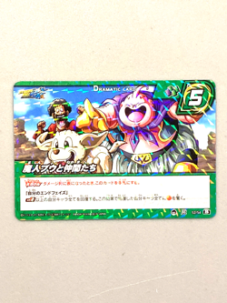 Buu and Satan - R 52/54 - Dragon Ball Miracle Battle Carddas Card Japanese - Image 1