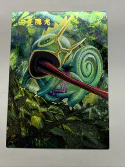Kecleon Chameleon Pokemon 352 Foil Holo Card Anime Rare Full Art Arcade Pokedex - Image 1