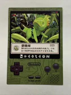 Kecleon Chameleon Pokemon 352 Foil Holo Card Anime Rare Full Art Arcade Pokedex - Image 2