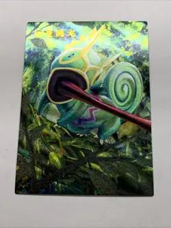 Kecleon Chameleon Pokemon 352 Foil Holo Card Anime Rare Full Art Arcade Pokedex - Image 5