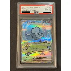 PSA 10 Mew 347/190 SAR Shiny Treasure ex Japanese Pokemon card GEM MINT GM S - Image 1