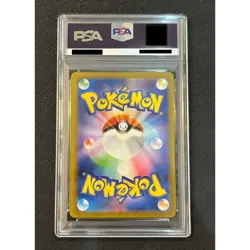 PSA 10 Mew 347/190 SAR Shiny Treasure ex Japanese Pokemon card GEM MINT GM S - Image 2