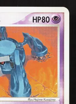 Rebecca's Metagross 011/019 Movie VS Pack Deoxys LP Japanese Pokemon Card TCG - Image 3