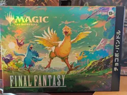(Japanese) Holiday Chocobo Bundle Final Fantasy FIN MTG - Image 1