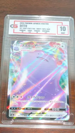Ditto VMAX 141/190 Rare Shiny Star V CG 10 MINT Japanese Pokemon TCG - Image 1