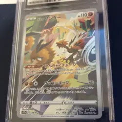 CGC 10 2022 Pokemon Japanese VSTAR Universe Galarian Zapdos AR #188/172 GEM MINT - Image 3