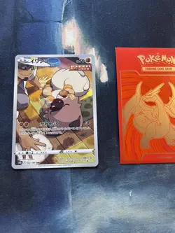 Pokemon Japanese VMAX Climax CHARACTER RARE Rockruff 202/184 326 💎NM💎 - Image 1