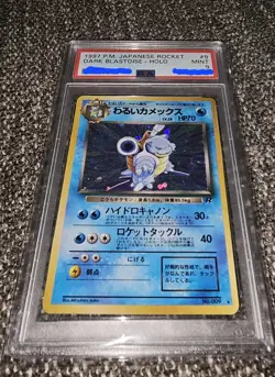 1997 POKEMON ROCKET #9 Japanese Rocket DARK BLASTOISE-HOLO PSA 9 WITH SWIRL🌀 - Image 1