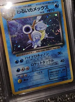 1997 POKEMON ROCKET #9 Japanese Rocket DARK BLASTOISE-HOLO PSA 9 WITH SWIRL🌀 - Image 4