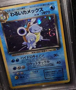 1997 POKEMON ROCKET #9 Japanese Rocket DARK BLASTOISE-HOLO PSA 9 WITH SWIRL🌀 - Image 5